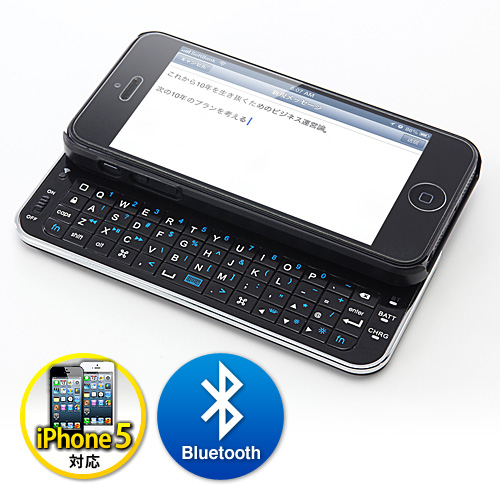 【2022年】iPhoneの物理キーボードケース 購入方法 商品が消えた？